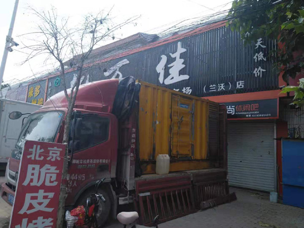 甘泉租赁发电机-柴油发电机组在火车站的应用