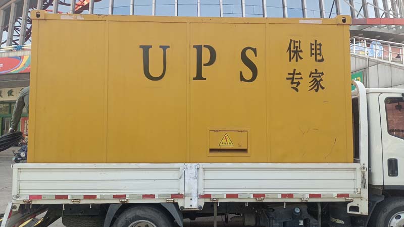 甘泉怎样判断柴油发电机组和UPS电源的配合工作是否正常？